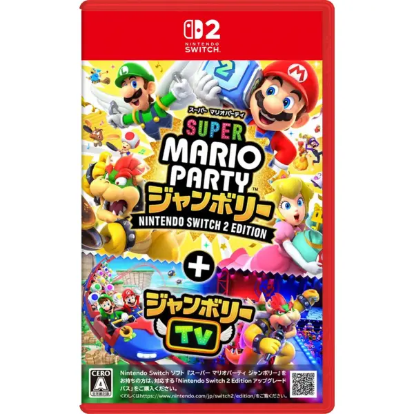 Super Mario Party Jamboree Nintendo Switch 2 Edition Jamboree TV  Game Cart