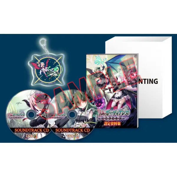 Gal Guardians: Servants of the Dark [Limited Edition]