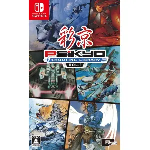 Psikyo Shooting Library Vol. 1