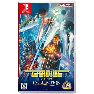 Gradius Origin Collection
