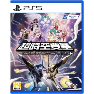 Macross: Shooting Insight