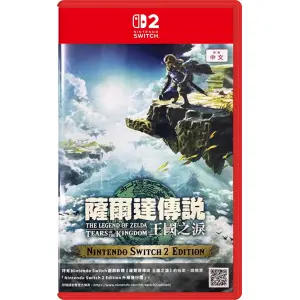 The Legend of Zelda: Tears of the Kingdom  Game Cart (cover - asian)