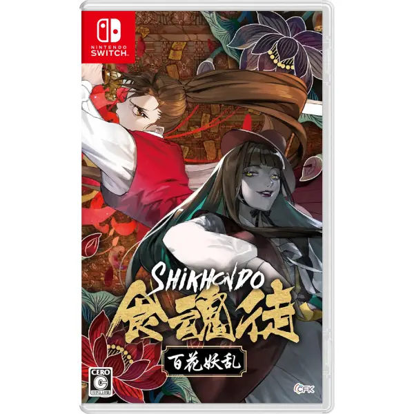 Shikhondo: Youkai Rampage 