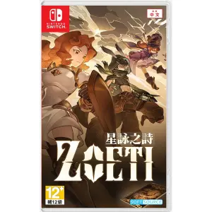 Zoeti