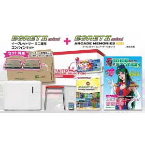 Egret II Mini Combine Kit Egret II Mini Arcade Memories Vol. 3 Set