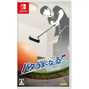 Let s Train Golf Get Better with Putter