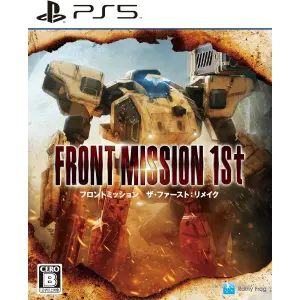 FRONT MISSION 1st: Remake