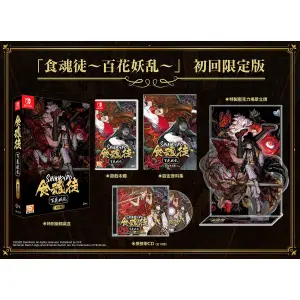 Shikhondo: Youkai Rampage [Limited Editi...