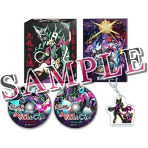 Umbraclaw [Limited Edition]