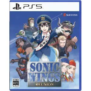 Sonic Wings Reunion 