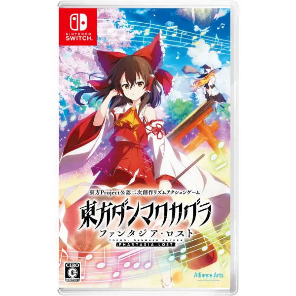 Touhou Danmaku Kagura: Phantasia Lost