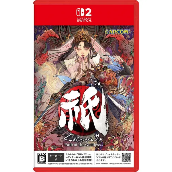 Kunitsu-Gami: Path of the Goddess Game Key Cart