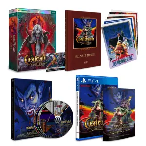 Castlevania Anniversary Collection [Deluxe Edition]
