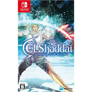 El Shaddai: Ascension of the Metatron HD...