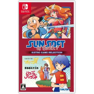 SUNSOFT is Back Retro Game Selection