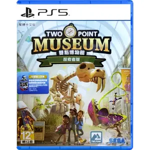 Two Point Museum [Explorer Expedition]