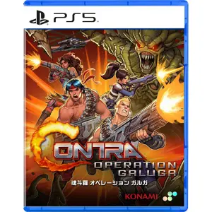 Contra: Operation Galuga