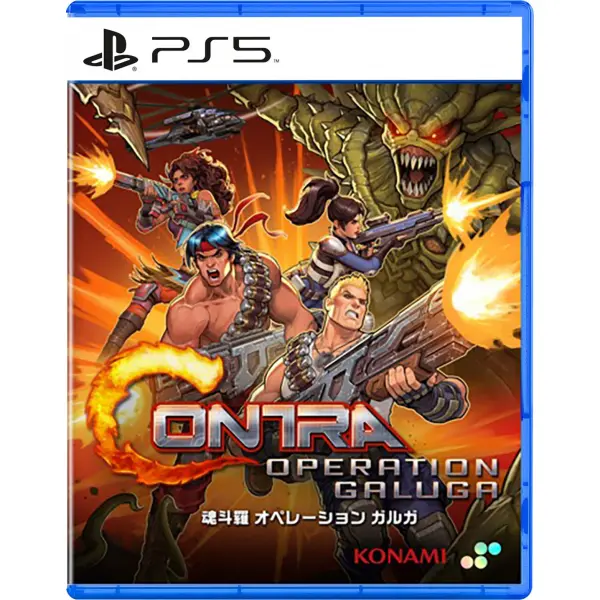 Contra: Operation Galuga