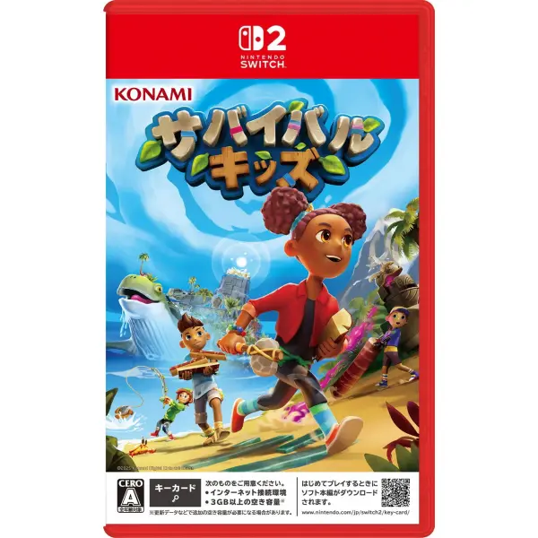 Survival Kids  Game Key Cart