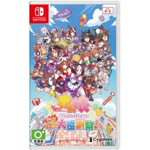 Umamusume: Pretty Derby - Party Dash