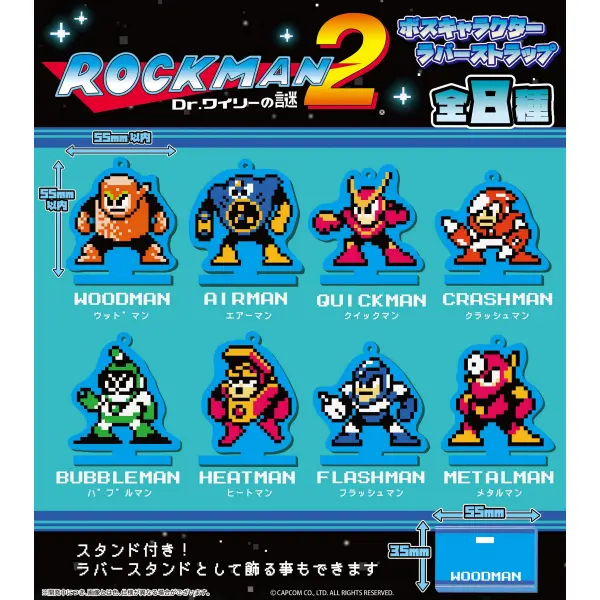 Mega Man 2 The Mystery of Dr. Wily: Boss Character Rubber Strap (Random Single)