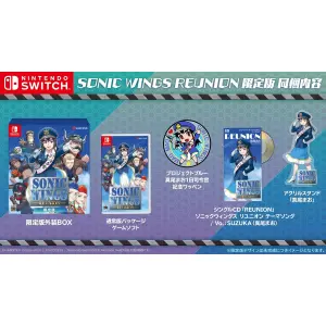 Sonic Wings Reunion [Limited Edition] 