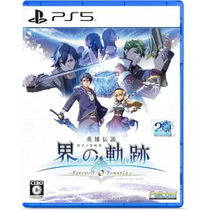 The Legend of Heroes: Kai no Kiseki - Fa...