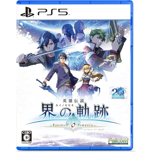 The Legend of Heroes: Kai no Kiseki - Farewell, O Zemuria