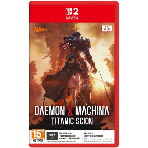 Daemon X Machina: Titanic Scion Game Key Cart