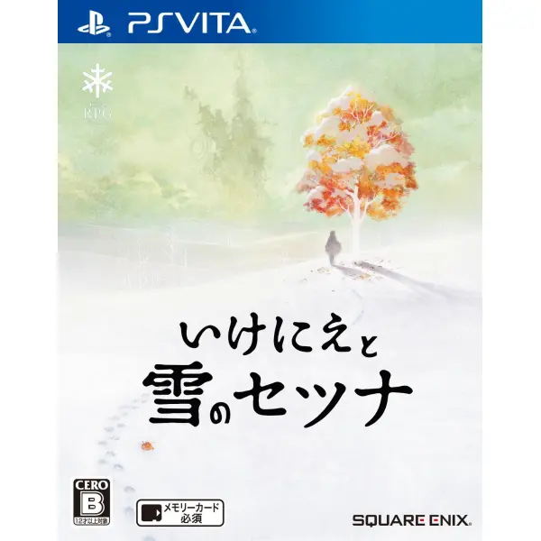 Ikenie to Yuki no Setsuna