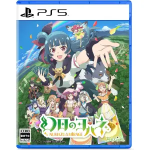 Yohane the Parhelion: NUMAZU in the MIRA...