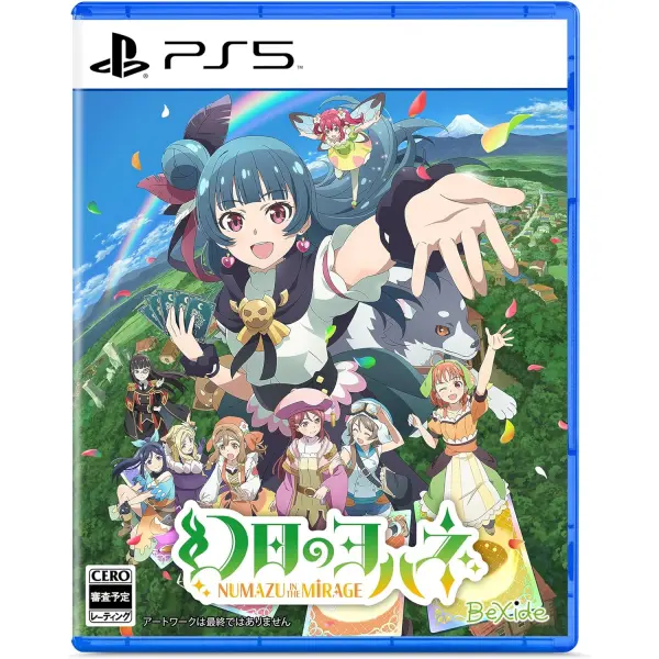 Yohane the Parhelion: NUMAZU in the MIRAGE