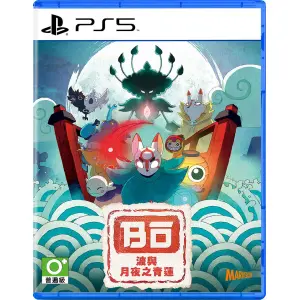 Bo: Path of the Teal Lotus