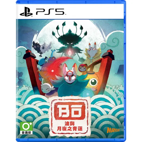 Bo: Path of the Teal Lotus