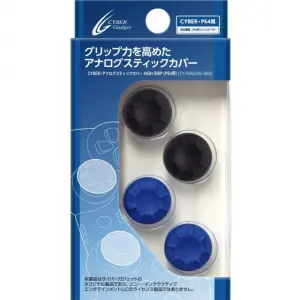 Analog Stick Cover High Grip for PS4 (Bl...