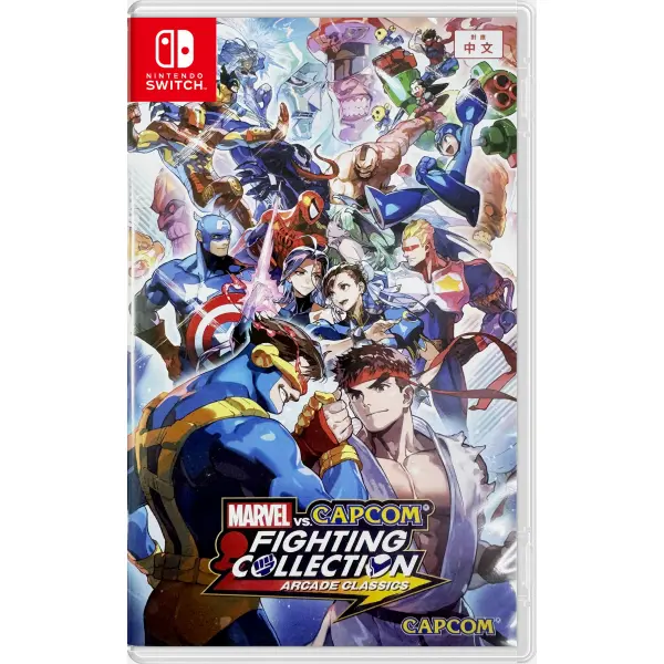Marvel vs. Capcom Fighting Collection: Arcade Classics