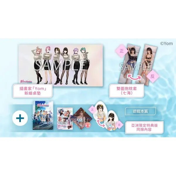 Venus Vacation Prism: Dead or Alive Xtreme [Special Collection Box]