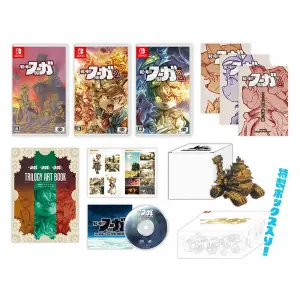 Fuga: Melodies of Steel Trilogy Box