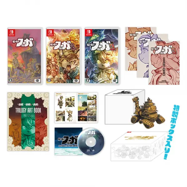Fuga: Melodies of Steel Trilogy Box