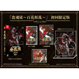 Shikhondo: Youkai Rampage [Limited Editi...