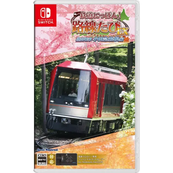 Tetsudou Nippon Rosen Tabi EX: Tozan Densha Odakyu Hakone-hen