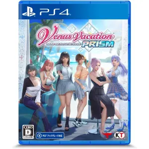 Venus Vacation Prism: Dead or Alive Xtre...