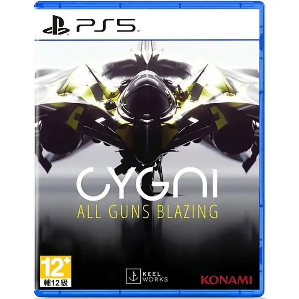 Cygni: All Guns Blazing
