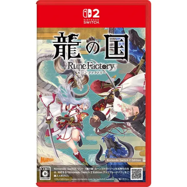 Rune Factory: Guardians of Azuma  Game Cart 