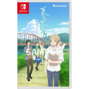 Natsume’s Book of Friends: Hazuki no S...