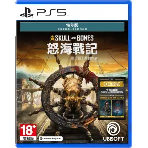 Skull amp Bones [Special Edition]