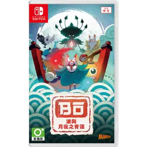 Bo: Path of the Teal Lotus