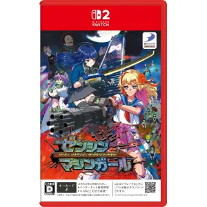 Full Metal Schoolgirl Game Key Cart Full Metal Schoolgirl Game Key Cart