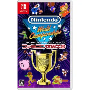 Nintendo World Championships: Famicom