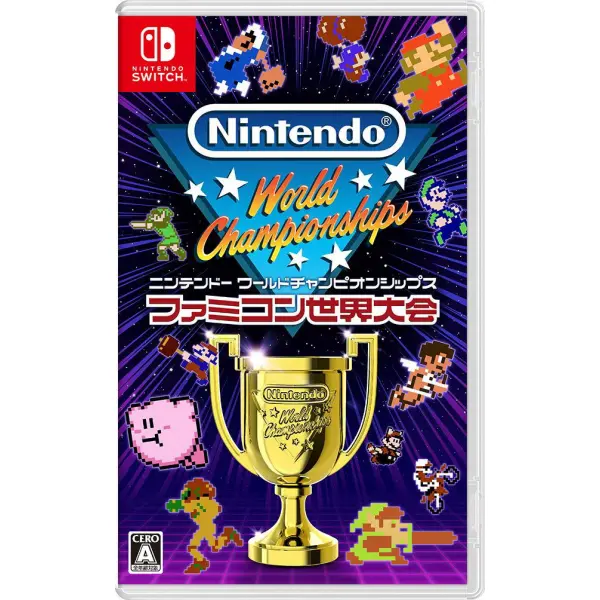 Nintendo World Championships: Famicom